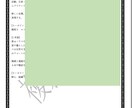 今このタイミング＆2020年西洋占星術で運勢みます 天から授かった幸運の鍵・魂の求めるもの天体から導く未来とは？ イメージ5