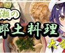 Vtuberさん必見　切り抜き作ります youtubeやTikTokで見られたい動画をあげたい人 イメージ2
