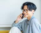 お話し相手になります ただ話したいだけ。ちょっと暇だな。そのお相手させて下さい。 イメージ2