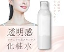 集客できる女性向けバナーをお作りします あなたのサービスの魅力、女性目線でしっかり伝えます！ イメージ3