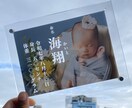 我が子のお写真を世界で一つの命名書に仕上げます 【唯一無二の一点！】我が子の笑顔を家庭に飾ろう！ イメージ1