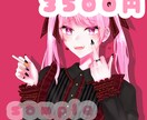 SNSアイコン作成できます かわいいSNSアイコン作成します〜！任せてください！ イメージ3