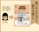 完成データ無料！温かみある住宅のイラスト制作します 手書きだからこそ感じる温かみのある住宅イラスト！ イメージ5