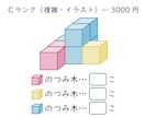 算数・数学の図を作成します 【小・中・高】問題・解答解説等、図をきれいに作成！ イメージ8