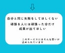 現役薬学生、あやが中学数学をサポートします 基礎メインだからこんな事聞いてもいいのかな、も大丈夫！ イメージ8