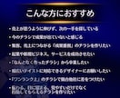 プロが「勝たせる」チラシで売上UPをサポートします 成果重視の「行動を引き出す」チラシで成功をサポートします イメージ2