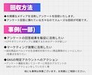 大規模メディアを使ったアンケート回収ができます 最安1件1円～、あなたのニーズに沿ったサービスを提供します。 イメージ2