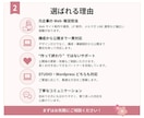 STUDIOでLP・ホームページを制作します 販促目線で提案｜"作って終わり"ではないWeb制作を。 イメージ3