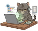 WEBサイトの監視を自動化します サイト巡回に掛かる時間を削減しませんか？ イメージ1