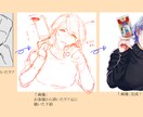ビビットできれいなアイコン描きます SDキャラから動物まで幅広く描きます！ イメージ2