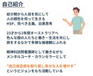 資格あり⭐️対人恐怖・適応障害のお悩みお聴きします 不安・緊張・震え・あがり症・対人関係・1人で悩まないで☘️ イメージ3