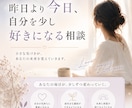 元NO.1キャバ嬢♥️現心理カウンセラーが守ります 恋愛以外でもOK♥️あなたの悩みを一緒に解決して行きましょう イメージ2