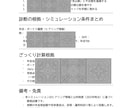 年金いくら？FPが1,000円診断✨します 匿名OK・FPがあなたの老後資金を診断 イメージ8