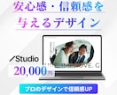 維持費無料！！低価格でも充実したHPをお作りします お客様の目的に合った、納得のいくホームページを制作いたします イメージ5