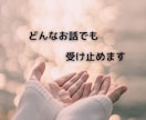 現役ナースがNGゼロで どんなお話でもお聞きします フェチ|性の嗜好やお悩み|空想|秘密の話|妄想彼女希望の方 イメージ4