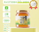 商品ブランドロゴ 制作いたします ブランドロゴ + ラベル・箱・ボトル等デザインお任せください イメージ1