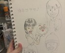 ゆるくてかわいい世界に一つだけの似顔絵描きます ゆるくておしゃれな雰囲気であなたそっくりのイラストを描きます イメージ1