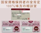 抱えきれない辛い思いを今日で手放すお手伝いをします 誰にも言えない限界のモヤモヤ。100％味方で心軽くします イメージ2