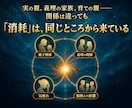 親との関係で消耗してきた方へ、その根を霊視します その我慢、心霧という名前があります イメージ2