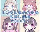 可愛くてちんまりしたキャラ描きます 基本1日納品！早くアイコンが欲しい方にオススメです！ イメージ1