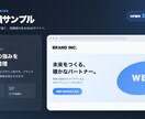 経営目線で問い合わせにつながるHPを制作します まず経営者目線で成果につながるサイトをご提案します イメージ4