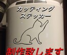 画像から単色カッティングステッカー作ります 防水屋外耐久性能有りのステッカーを画像を元に制作します。 イメージ5