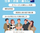 ニュージーランドワーホリのリアルを全てお伝えします 知らないと損する。お金・生活・仕 イメージ1