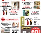売れる商品画像をお手頃価格で作ります EC販売歴10年！わかりやすい画像作成を心がけます イメージ6