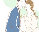大切な人との時間を、やわらかく形にします やさしいタッチで描くトレースイラスト イメージ4