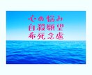 秘めた恋愛・不倫の悩み・愚痴・ノロケお聞きします 誰にも話せない・話さない方がいい・「恋バナ」お聞きします！ イメージ9