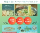 目を引く バナーデザイン制作いたします 複数案提案いたします。お客様のご要望に寄り添います。 イメージ1