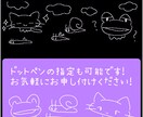 SNS使用OK!かわいくてけだるげな動物描きます アイコンやヘッダー等可愛く描きます イメージ3