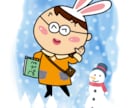 着ぐるみキャラ おとぼけカンタン似顔絵お描きます 可愛いカンタンにがおえ!!プレゼントにどうぞ! イメージ5