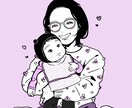 ポップな似顔絵描きます プレゼントや記念日などの思い出にも♡ イメージ3