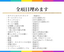 丸投げOK！ココナラサービスページを丸ごと作ります サービスを売りたいけどめんどくさい…出品ページ丸ごとお任せ！ イメージ9