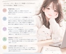 人には話しにくい恋愛や性生活の悩みもお気軽できます 300人以上と会った経験から客観的にアドバイス イメージ3