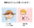 ゆるかわなアイコン（似顔絵もできます）を作成します SNS・ブログ等のアイコン等にご利用いただけます！ イメージ4