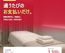 広告・SNSに使うバナーを1枚お作りします 写真がなくても作れます。3日でお届け、修正2回まで イメージ5