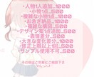 格安で透明感のあるイラスト描きます 色味や下描き修正無限で依頼者様が満足出来る作品を提供します イメージ6