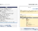 1回からでもOK。キャリアサクセスのお手伝いします プロコーチがキャリアの「オアシス」に到達することをサポート イメージ3