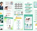 限定価格！男性向けLPデザイン制作します 3名様限定特別価格！格安で高品質なデザイン提案いたします！ イメージ2