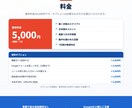 スプレッドシートの作業をGASで自動化します フォーム集計や通知メールを、1機能5,000円で イメージ4