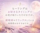3週間遠隔ヒーリング⟡本来の流れへやさしく整えます 焦らず、無理せず。あなたのペースで整えていくヒーリングです。 イメージ4
