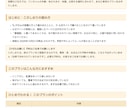 お試し｜シニア犬と行く日帰り旅プラン作ります はじめての方限定・行き先1か所の日帰りプラン イメージ4