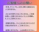 LINEブロック中の彼の本音と解除時期を視ます 「連絡の可否と具体的時期を断言します。 イメージ7