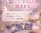 彼の本音・恋の行方をあなた目線で丁寧に読み解きます ひとりで不安になる恋に、そっと答えを置いていきます イメージ2