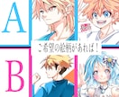 少年少女アイコンイラスト描きます SNS用アイコンイラスト描きます！バストアップのみ イメージ4