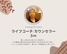 全4回：メールで心の整理整頓します 【顔出し・声出し不要で】あなたのペースで悩みを解決 イメージ3