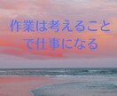 新人時代～マネジメント世代のお悩みにお答え致します 豊富な人生経験と多彩なキャリアを踏まえ、お悩みにお答えします イメージ2