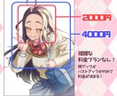 修正無制限！目を引くアイコン制作をします ポップで可愛いアイコン制作します。 イメージ2